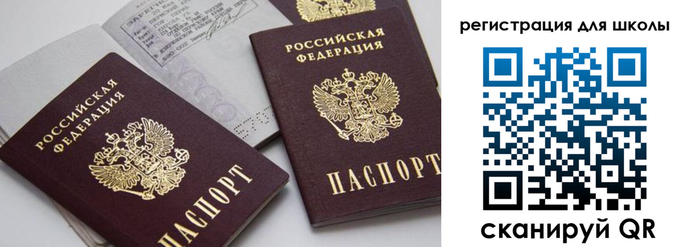 форма 3 в Кыштыме