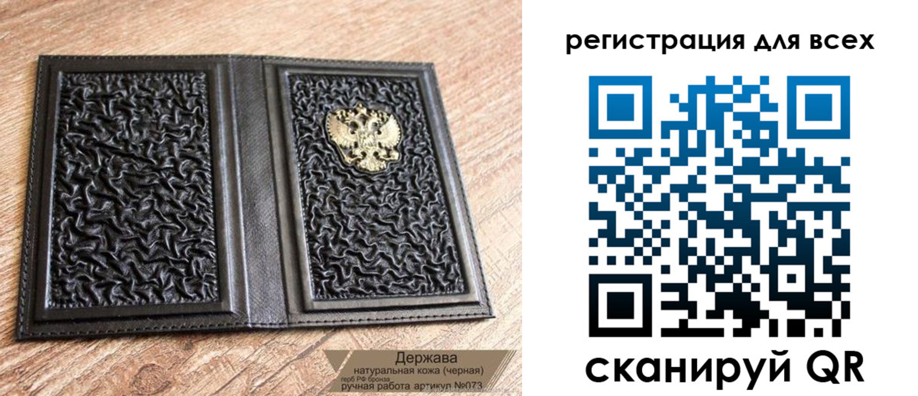 пропишу в квартире в Кыштыме