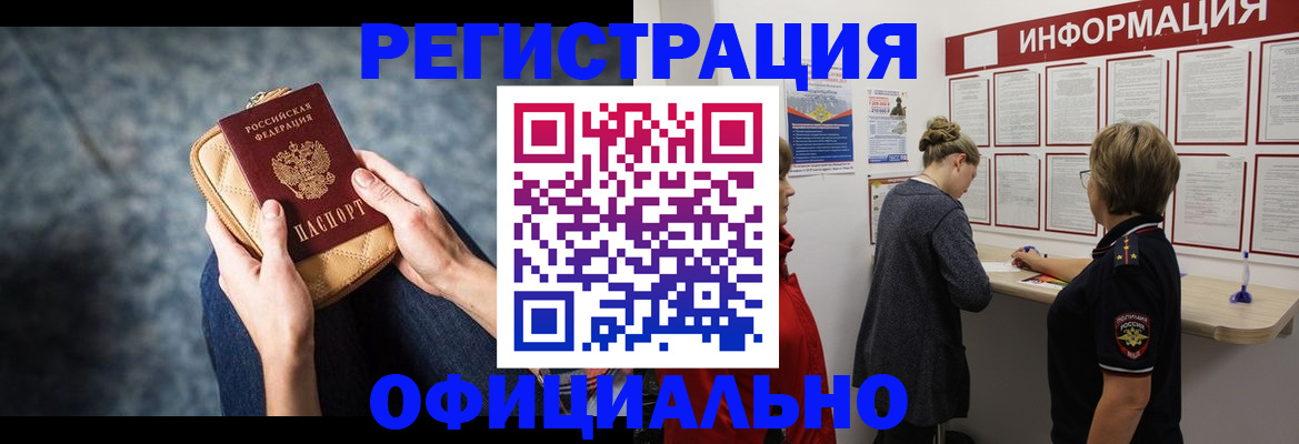 регистрация для дет. сада в Кыштыме