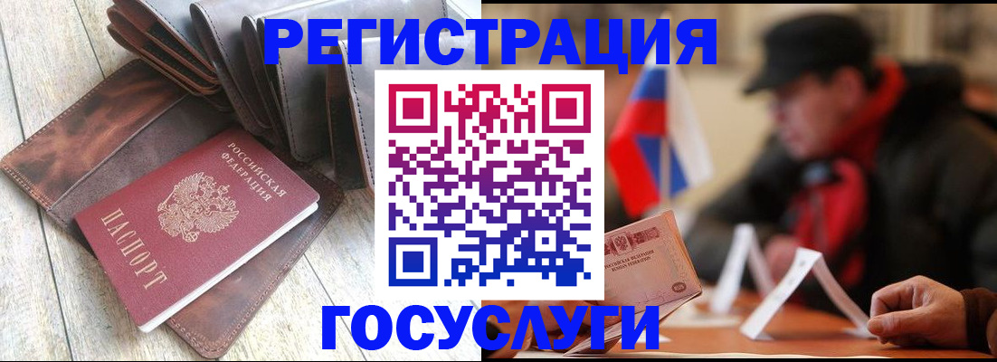 временная регистрация собственник в Кыштыме